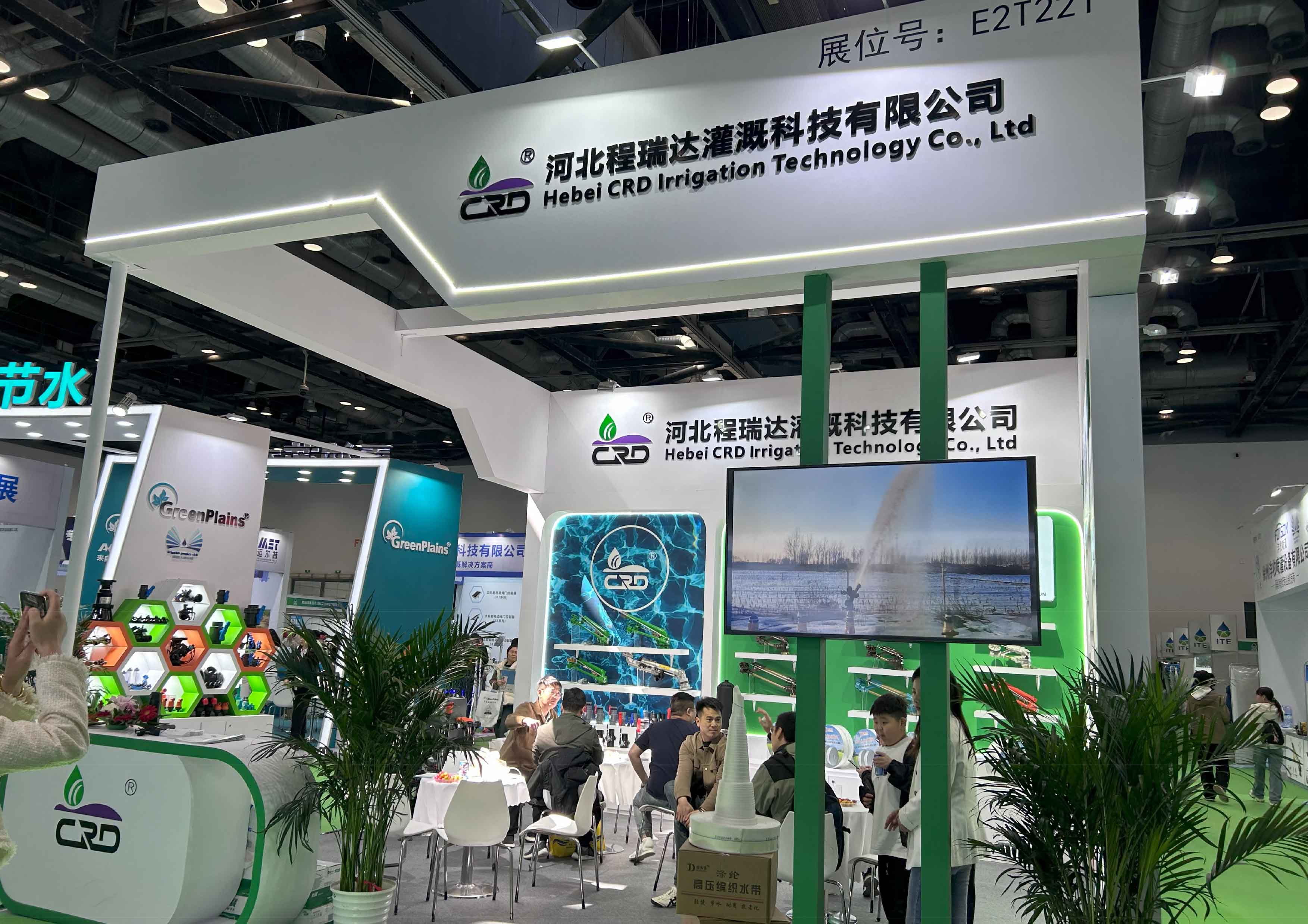 安阳河北程瑞达灌溉科技有限公司参加世界灌溉科技大会
